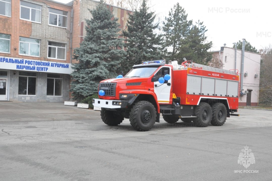 В Ростовской области появились новые пожарно-спасательные автомобили